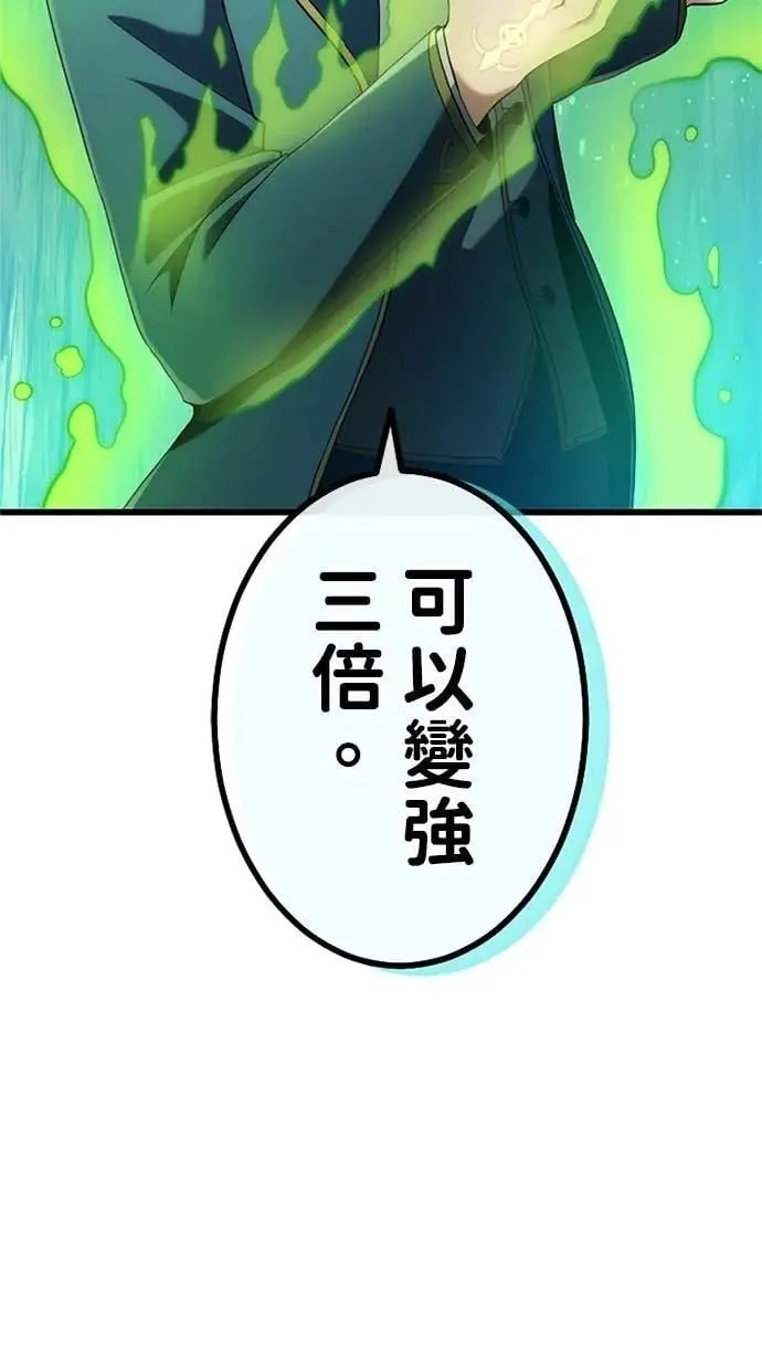 第4话 第93页