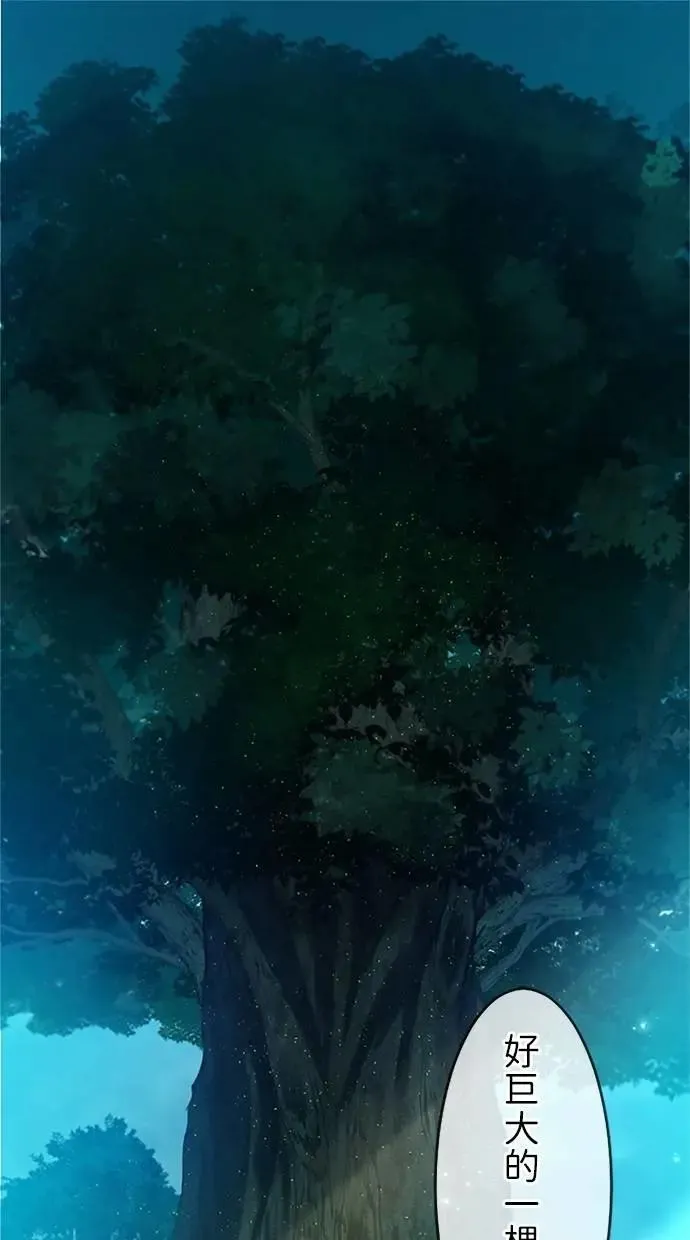 第4话 第95页