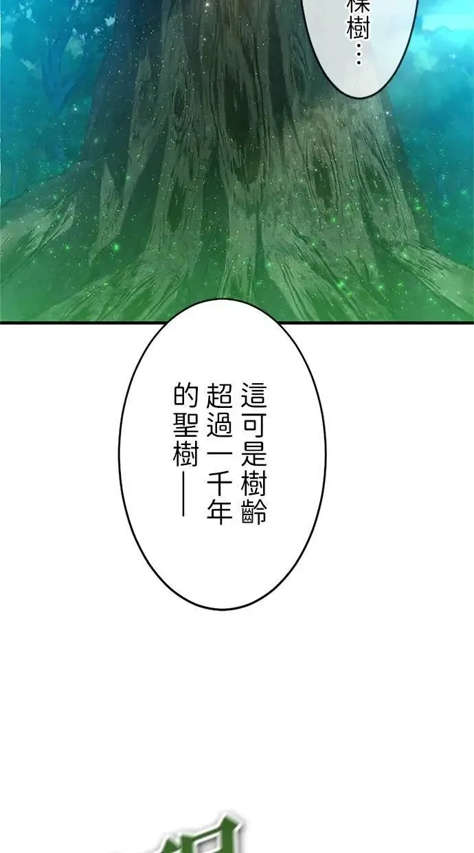 第4话 第96页