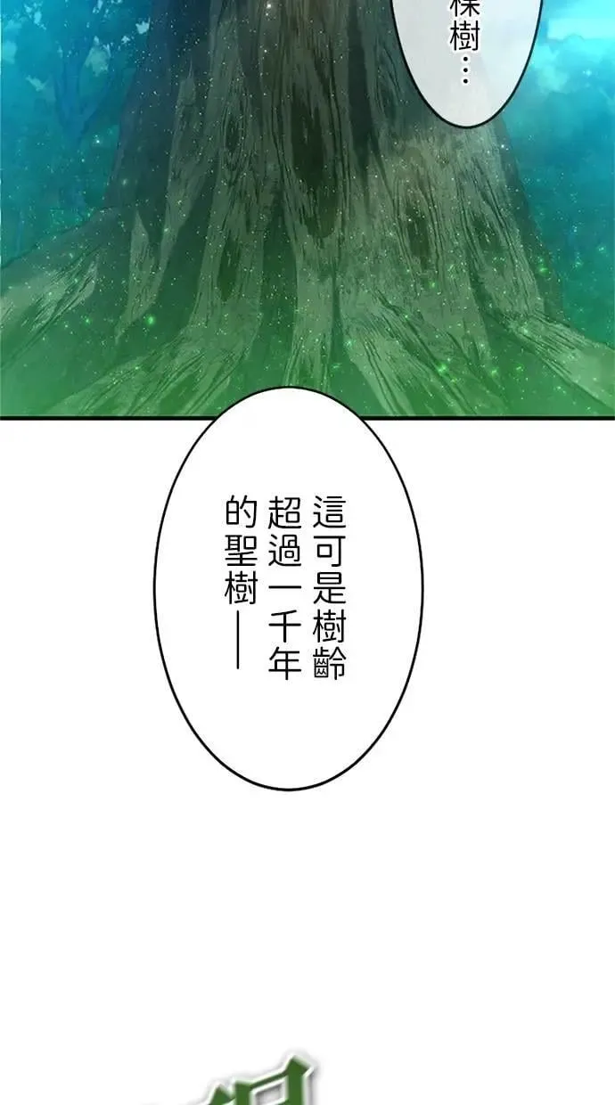 第5话 第2页