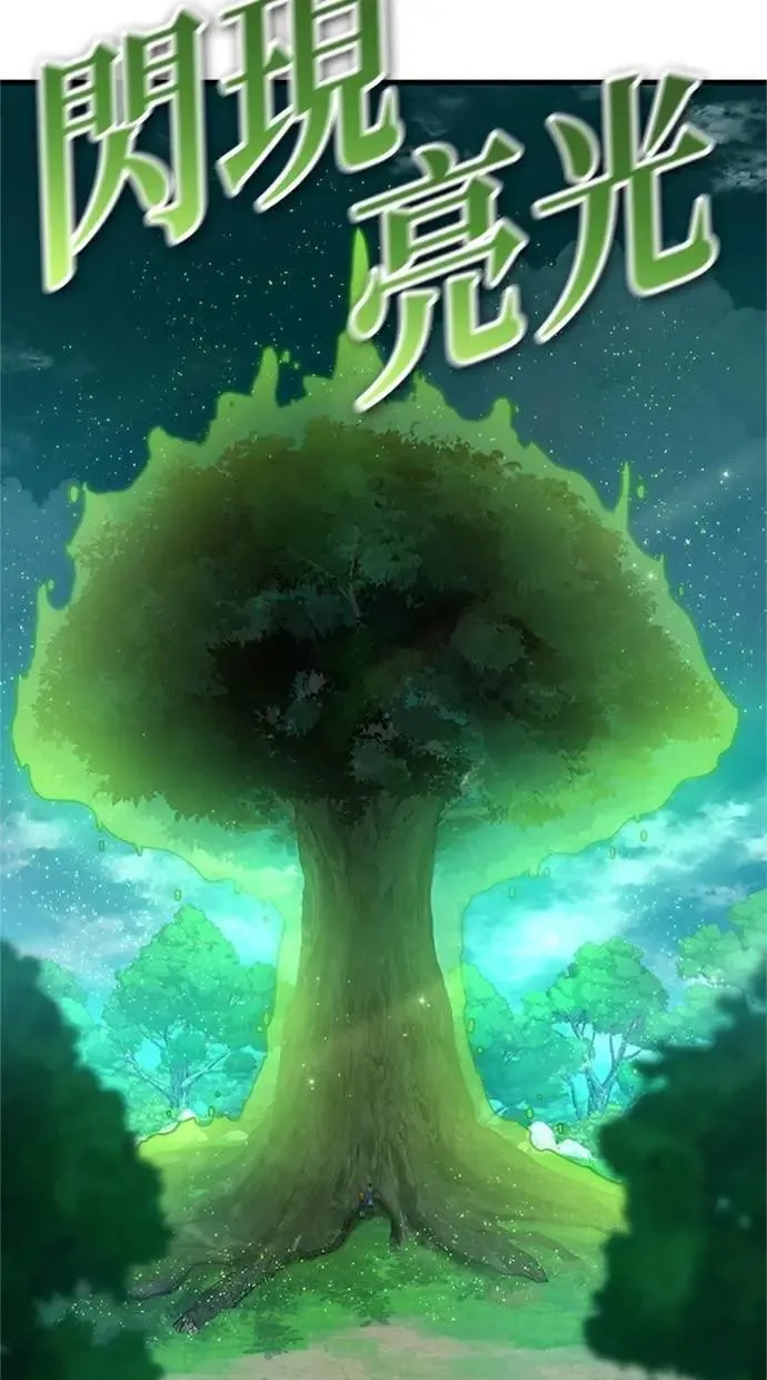 第5话 第3页