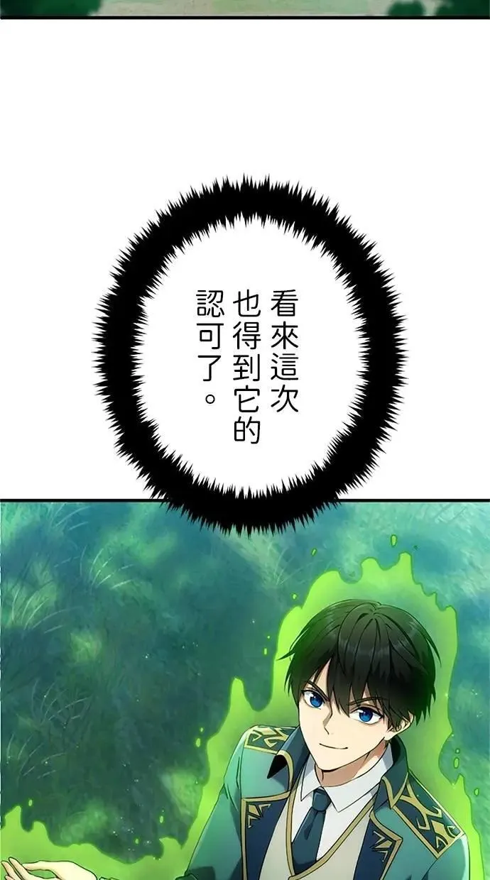 第5话 第4页