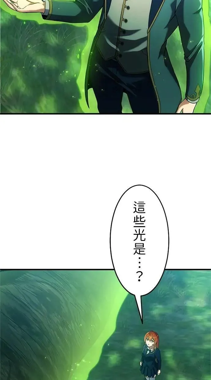 第5话 第5页