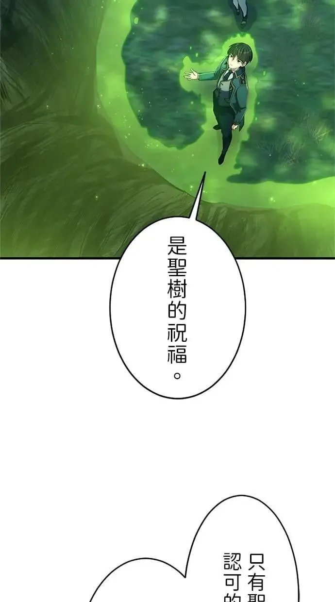 第5话 第6页