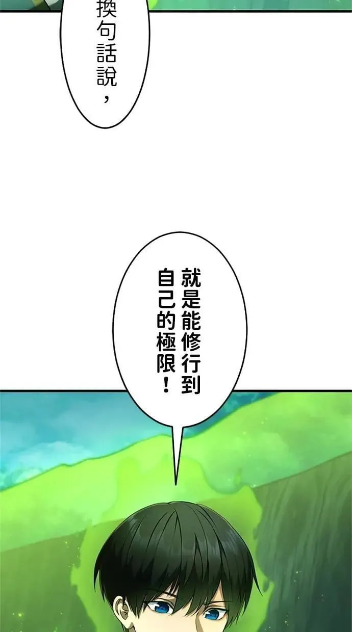 第5话 第9页