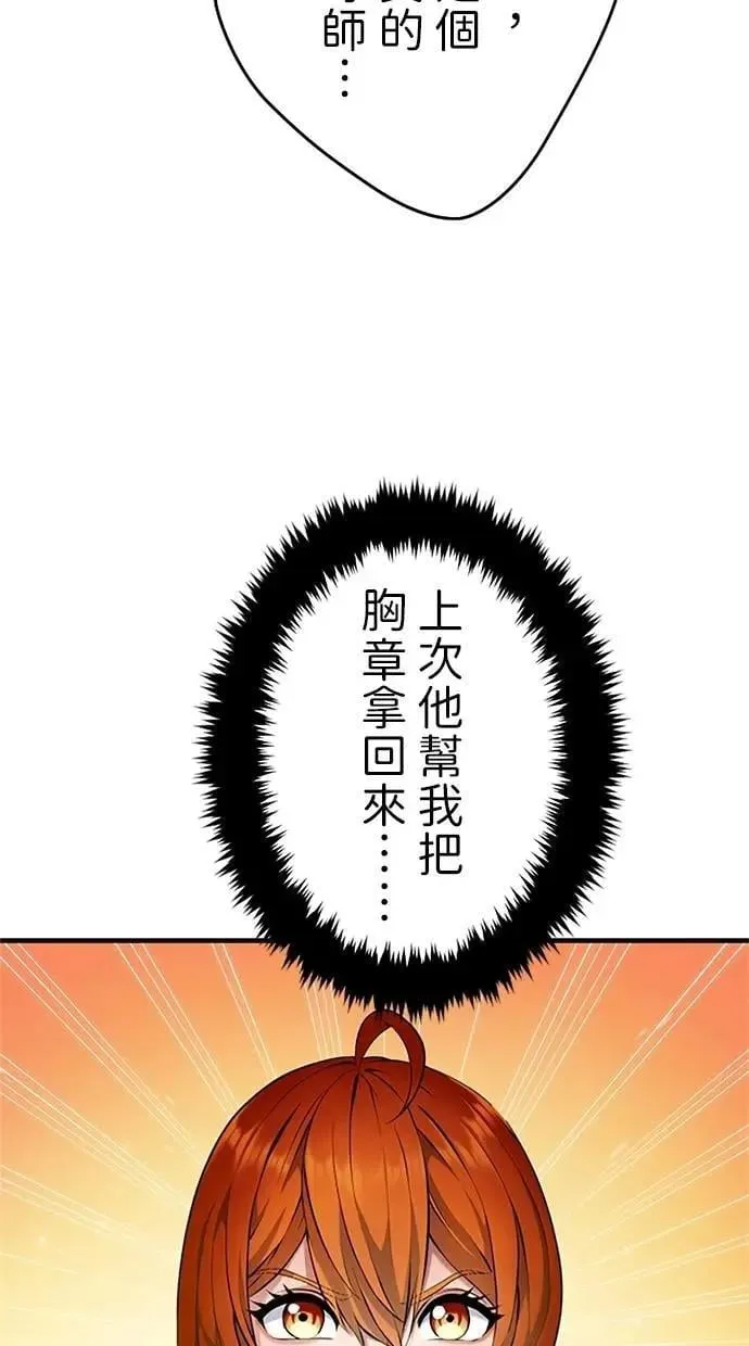 第5话 第12页