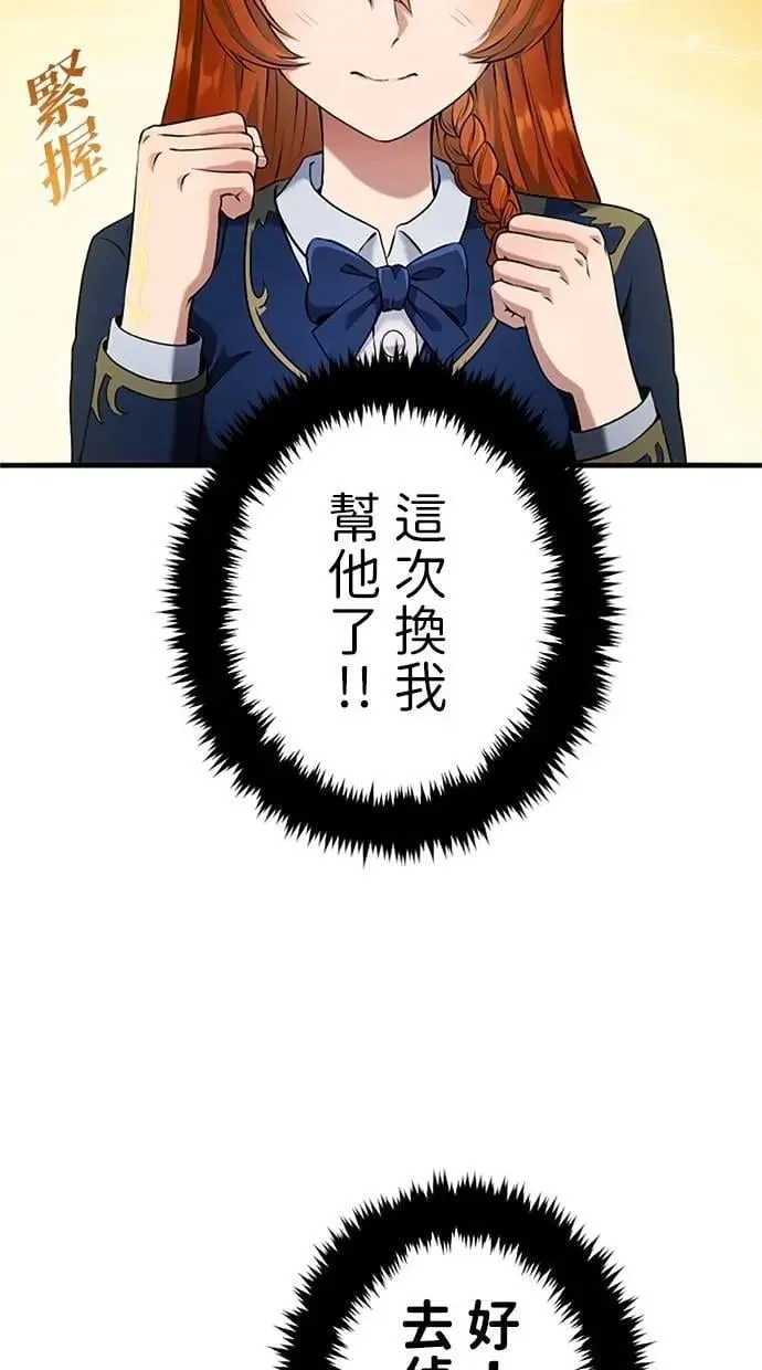第5话 第13页