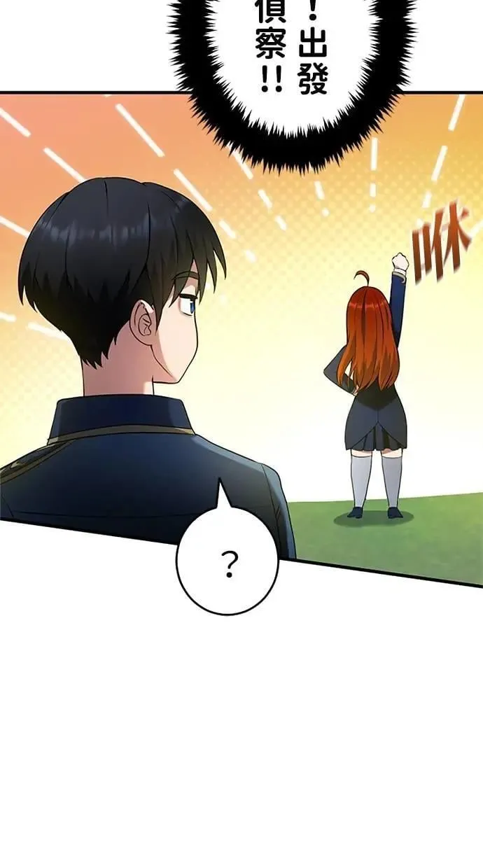 第5话 第14页