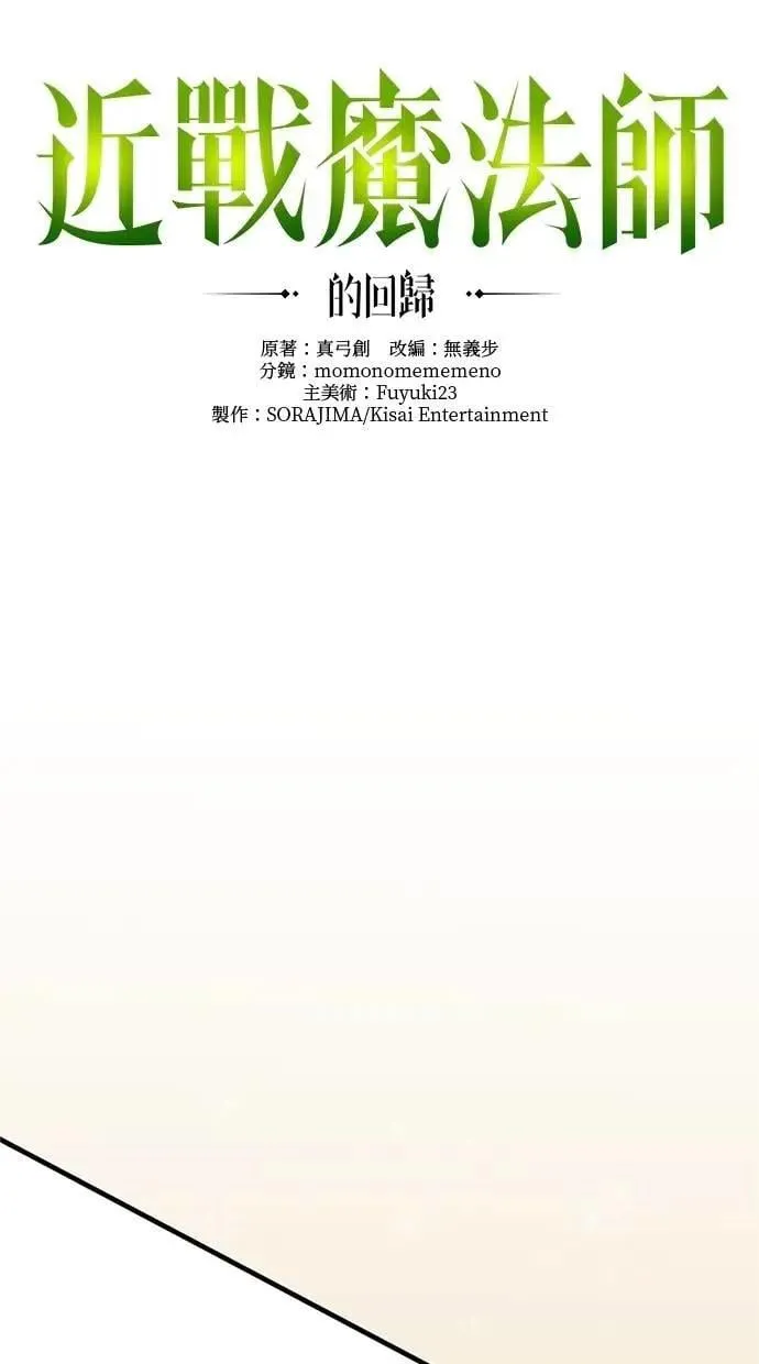 第5话 第15页