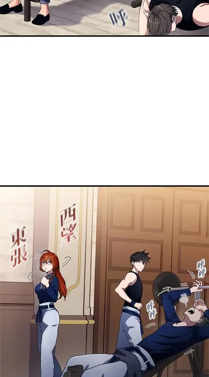 第5话 第17页