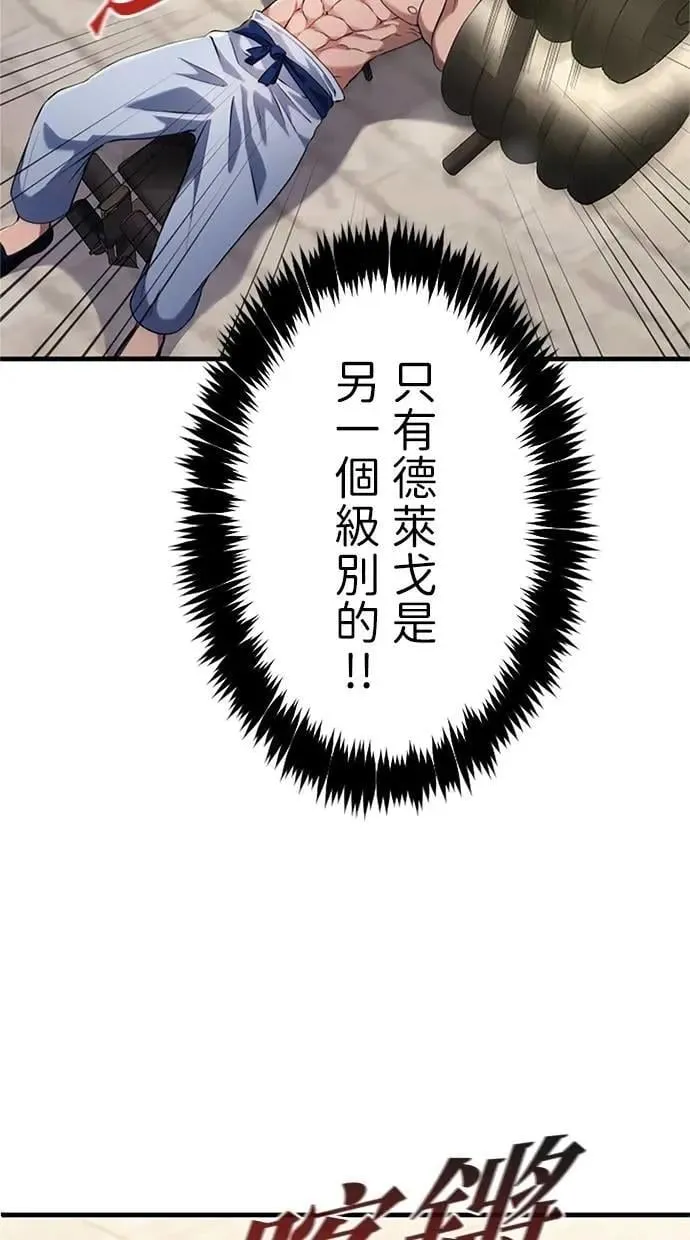 第5话 第20页