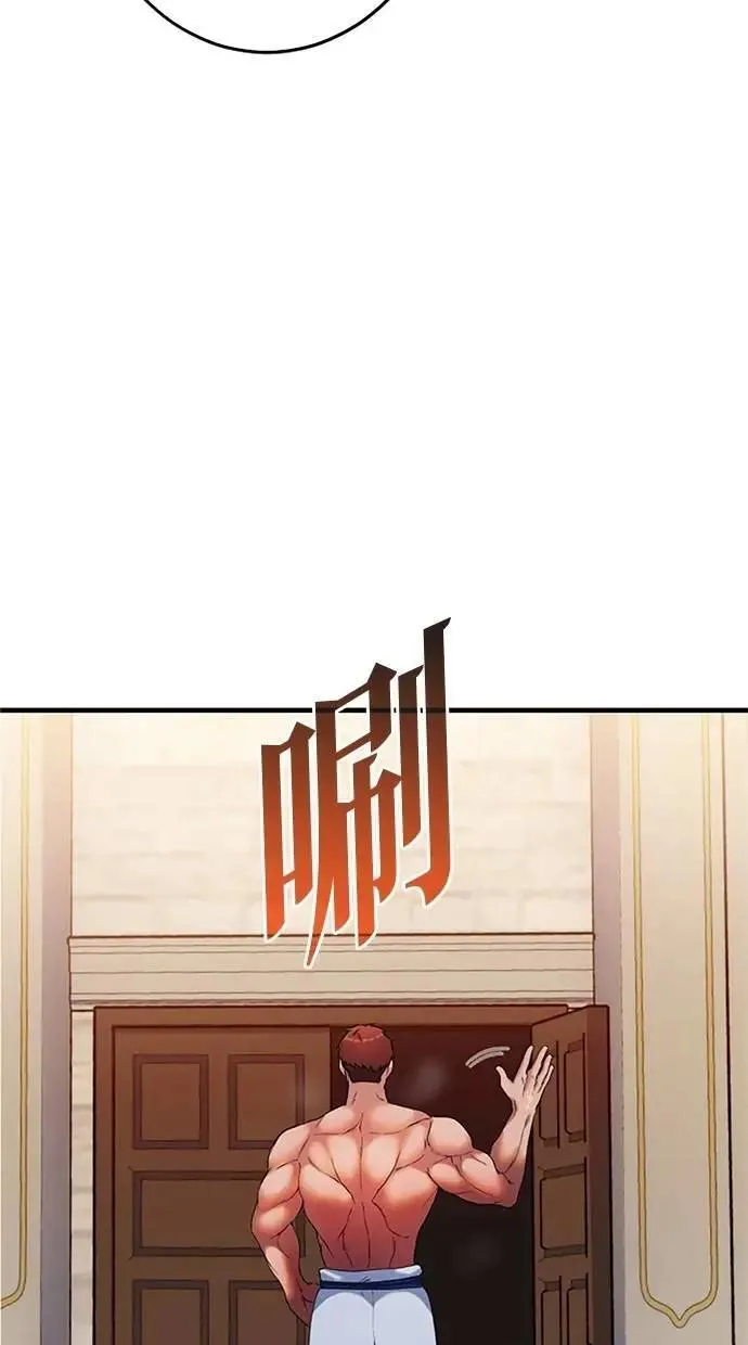 第5话 第23页