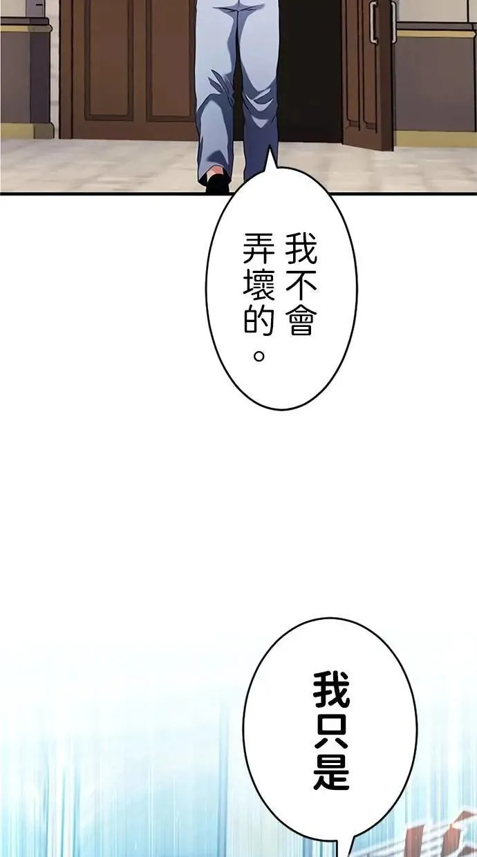 第5话 第24页