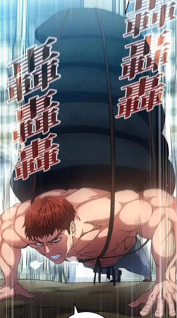 第5话 第25页