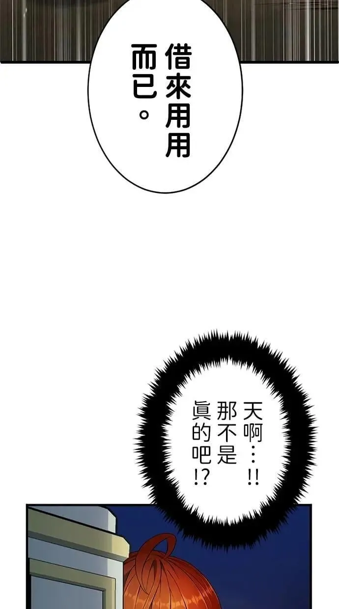 第5话 第26页