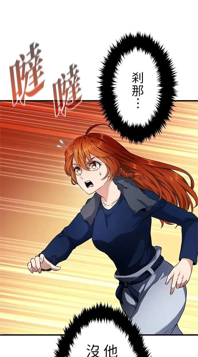 第5话 第28页