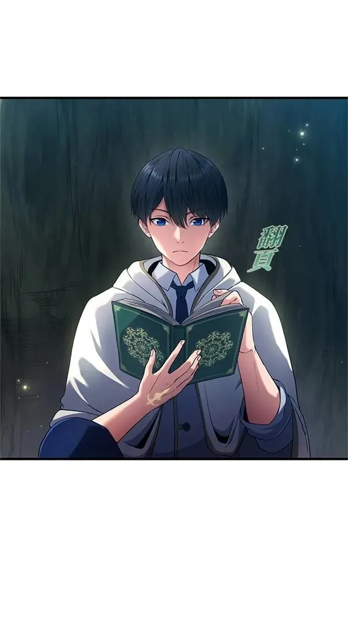 第5话 第31页