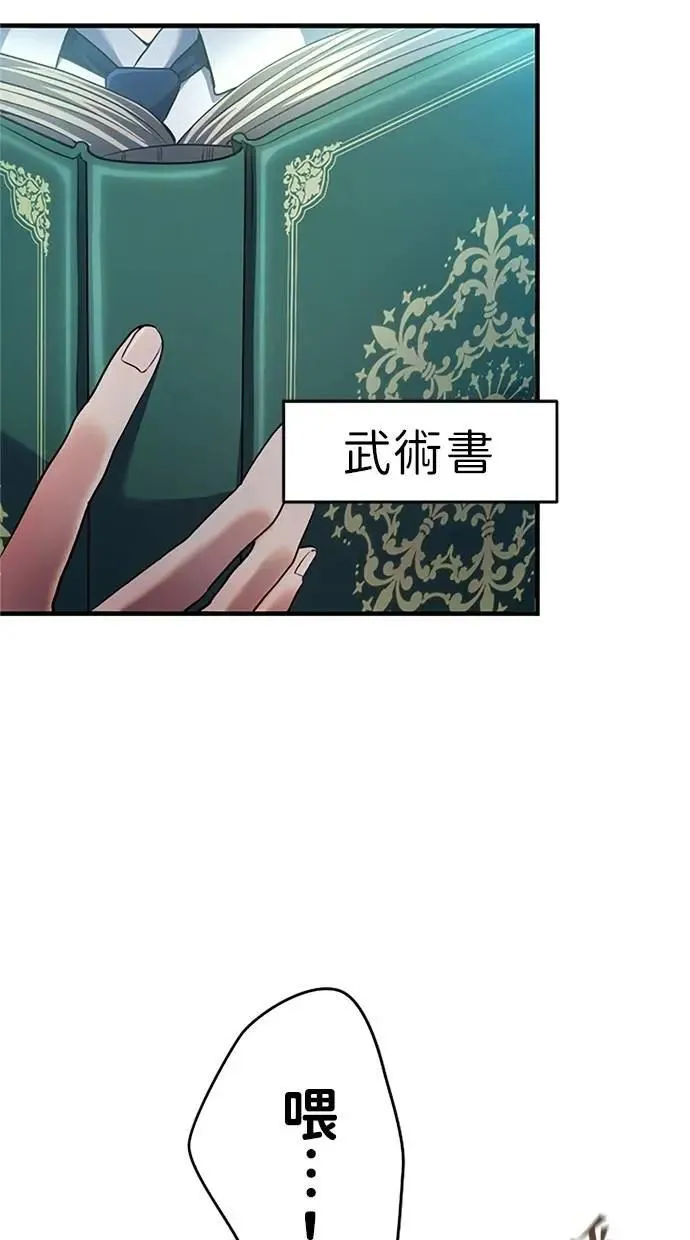 第5话 第32页