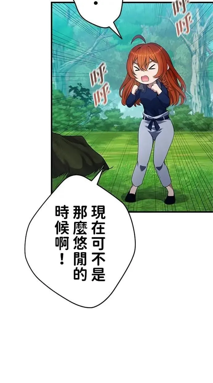 第5话 第33页