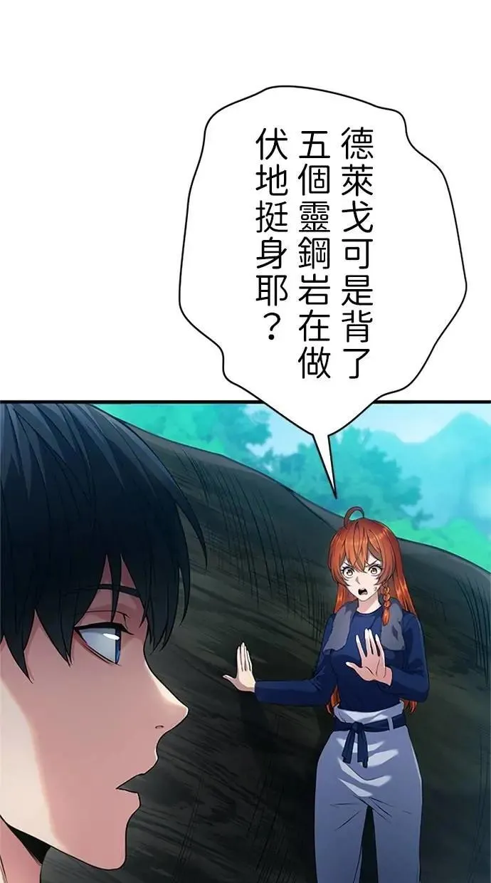 第5话 第34页