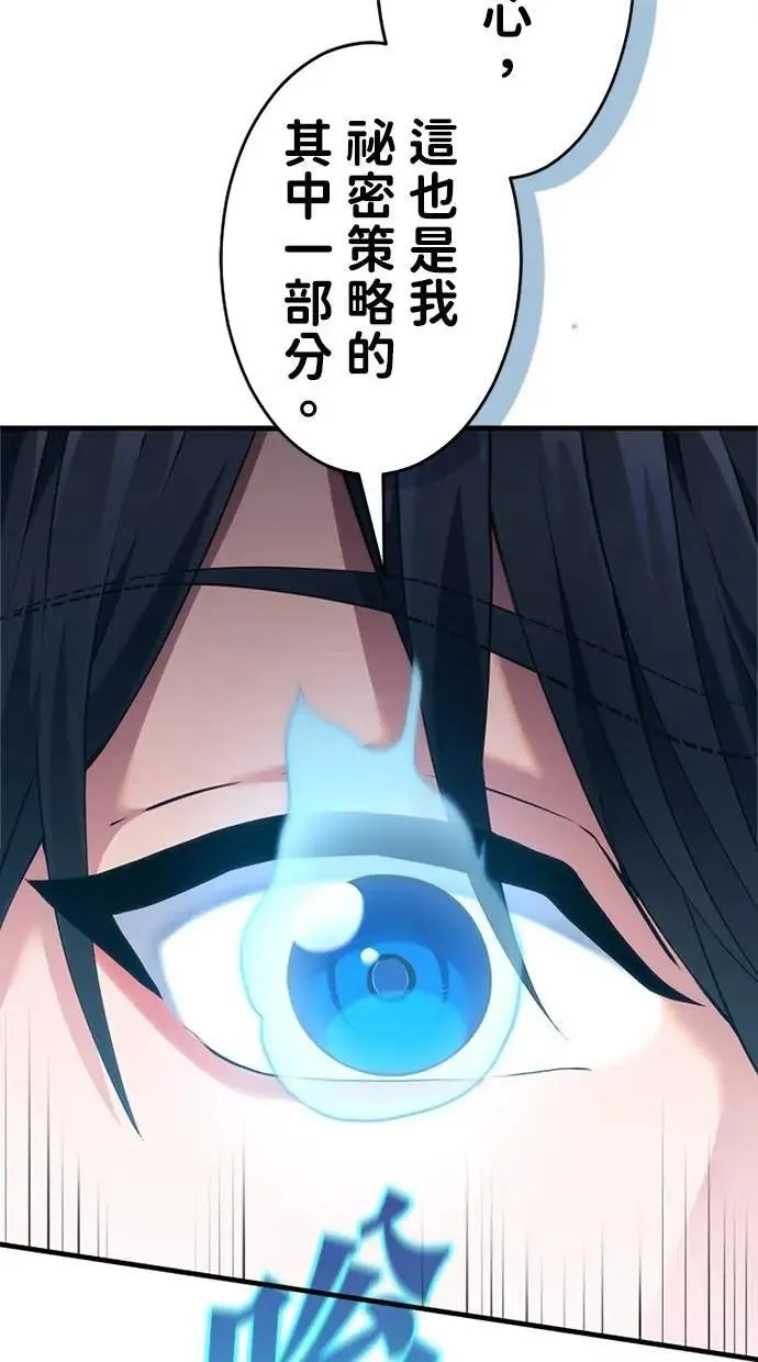第5话 第36页
