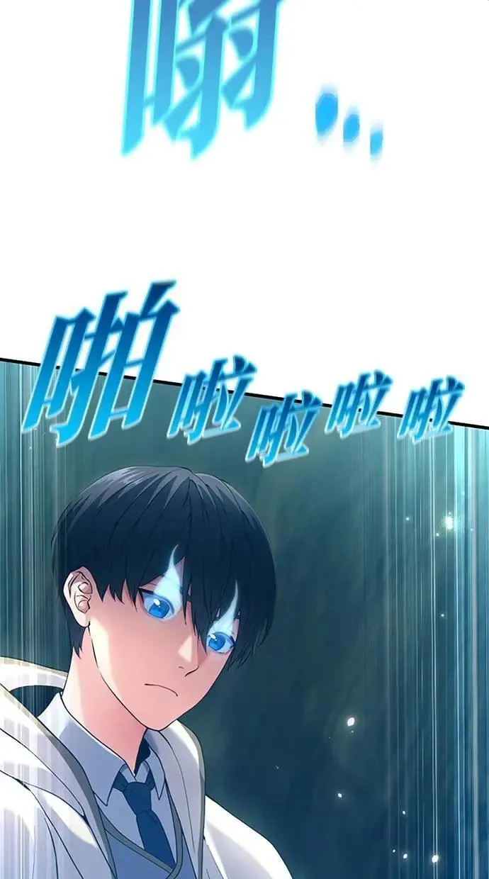 第5话 第37页