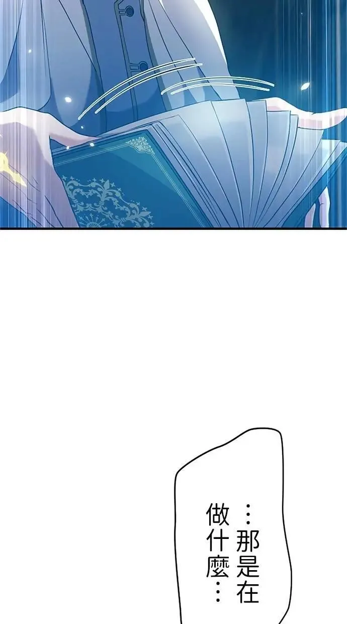 第5话 第38页