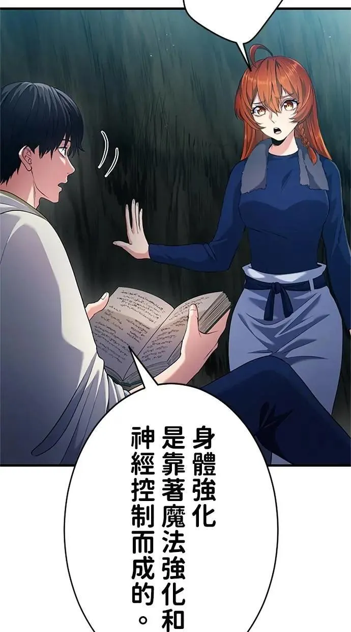 第5话 第39页