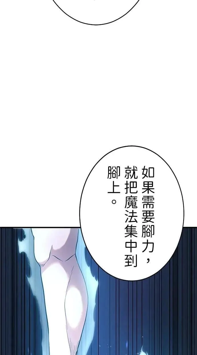 第5话 第40页
