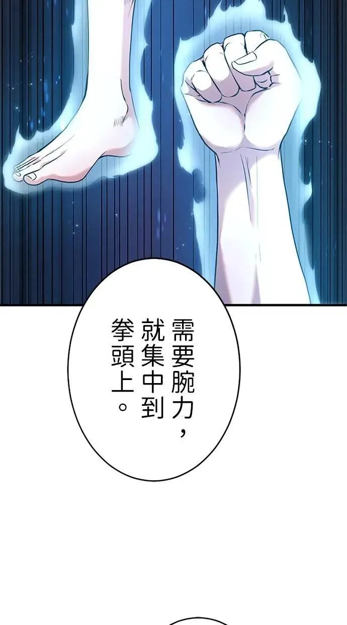 第5话 第41页