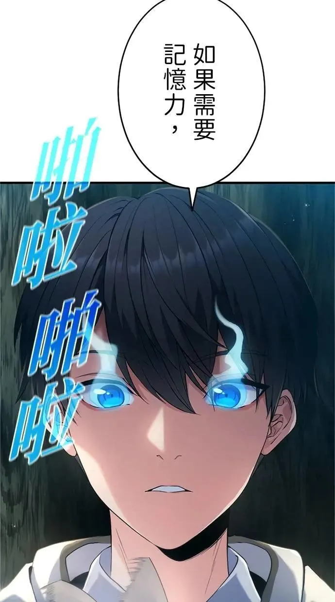 第5话 第42页