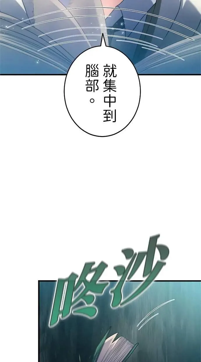 第5话 第43页