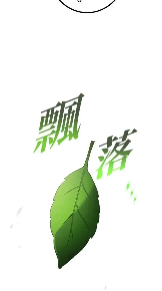 第5话 第46页