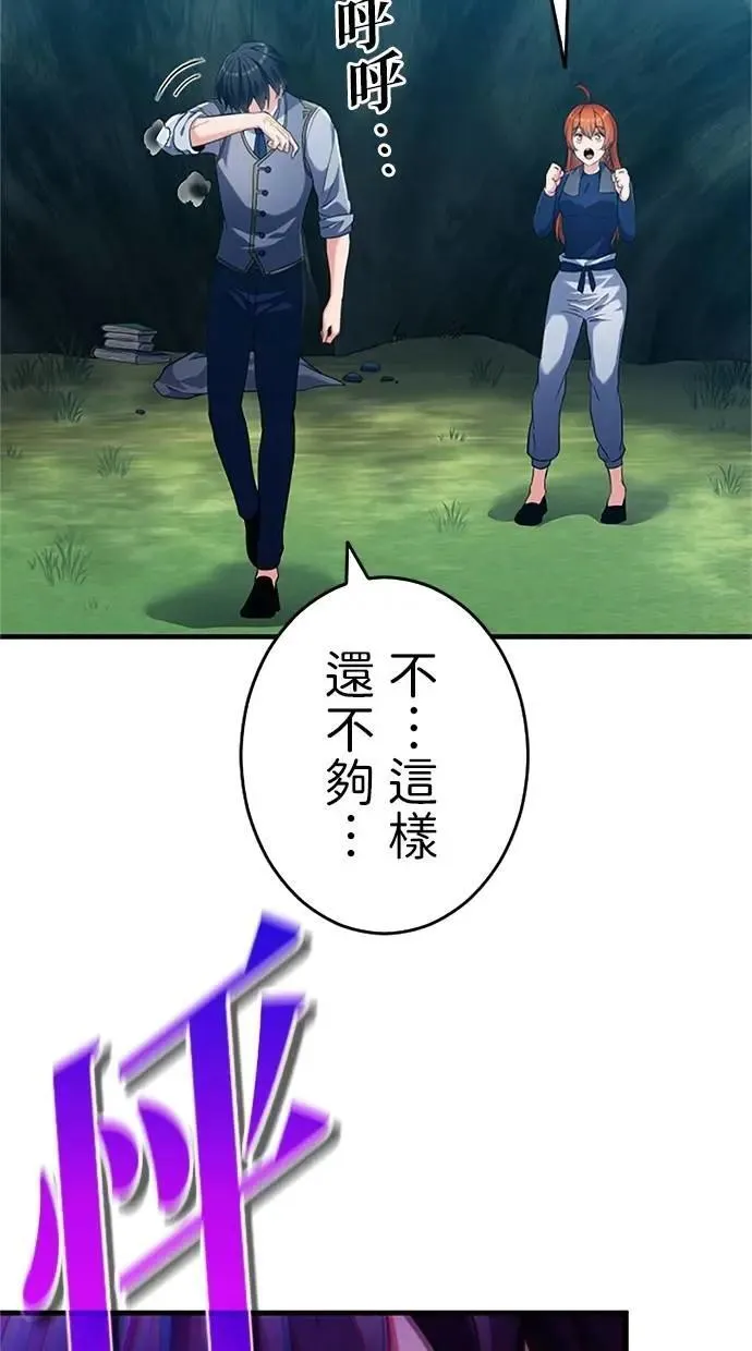 第5话 第55页