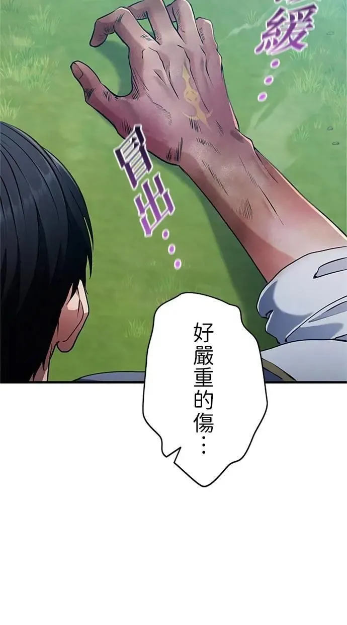 第5话 第59页