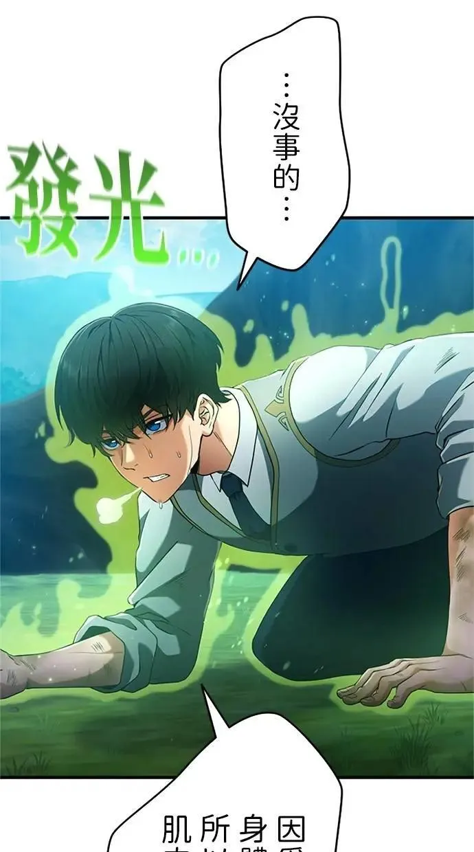 第5话 第60页