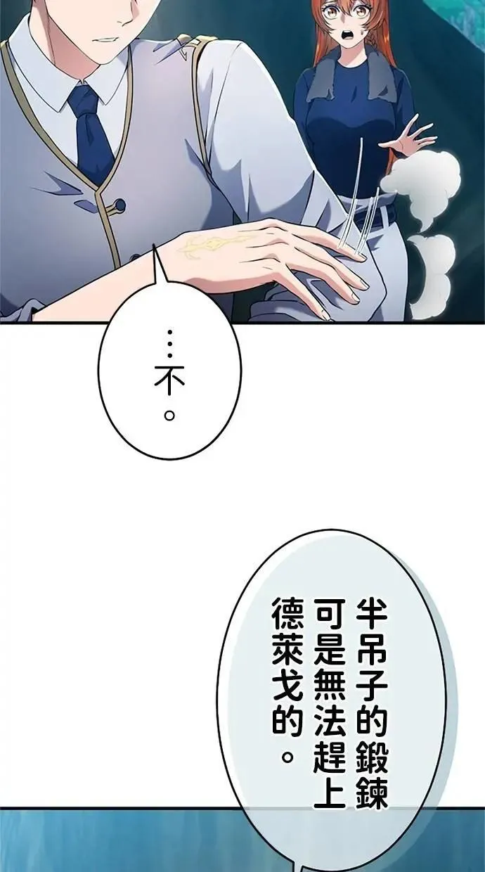 第5话 第64页