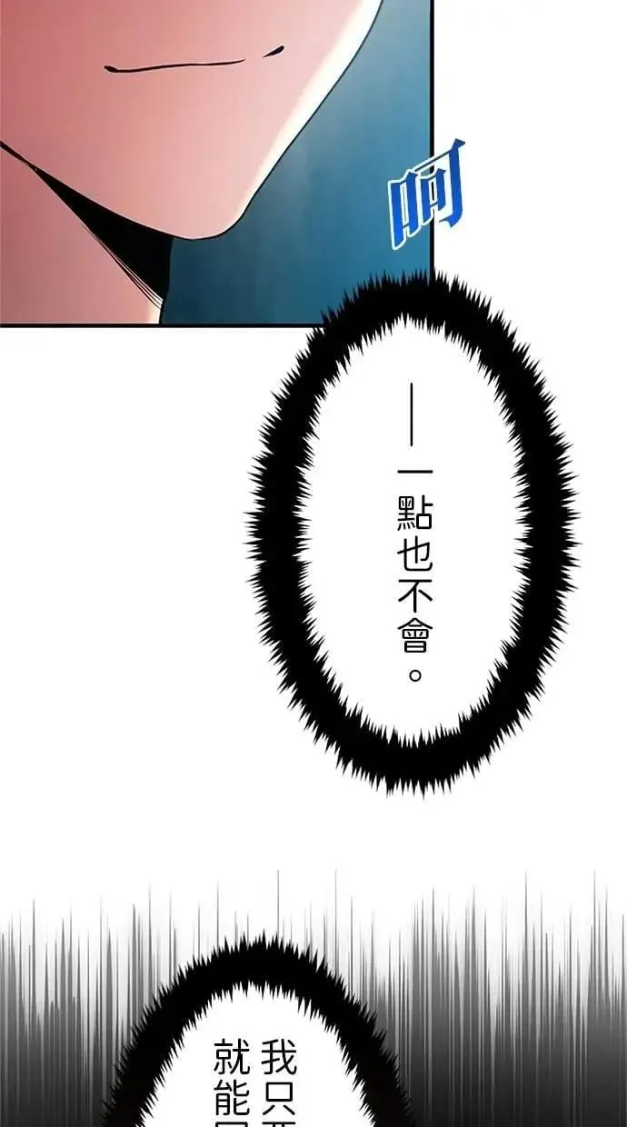 第5话 第68页