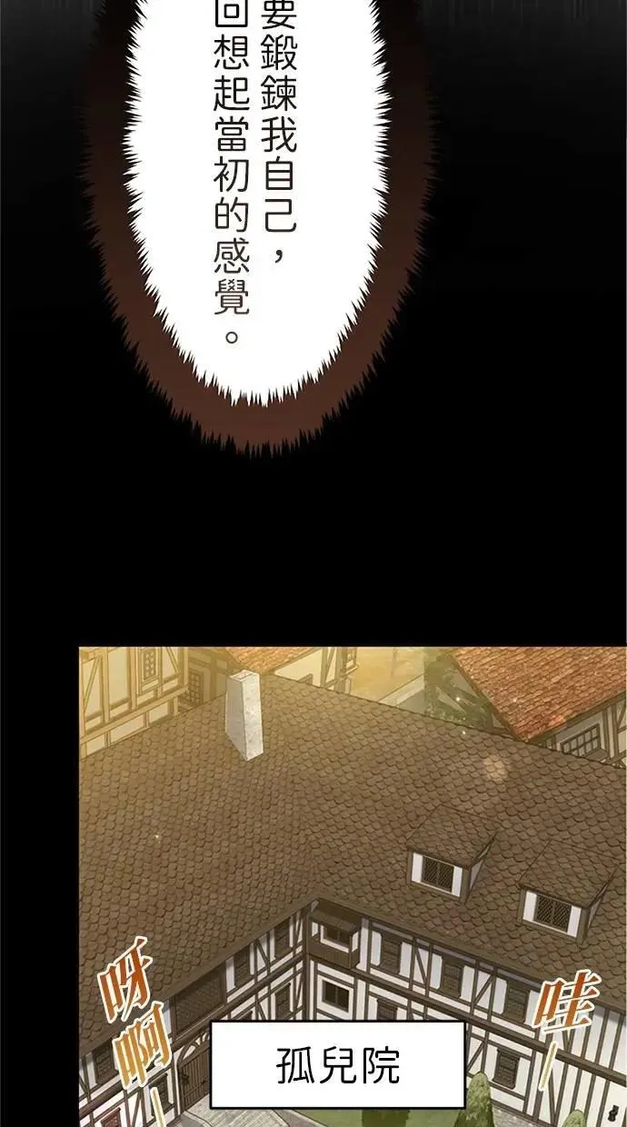 第5话 第69页