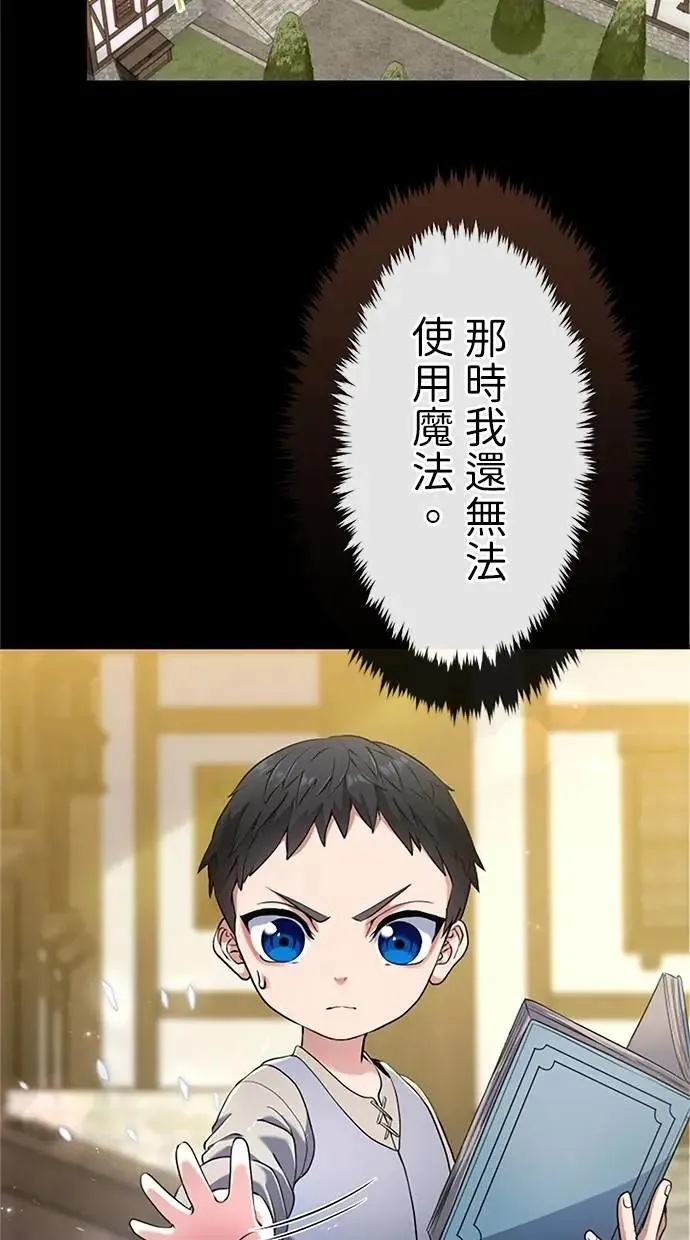 第5话 第70页
