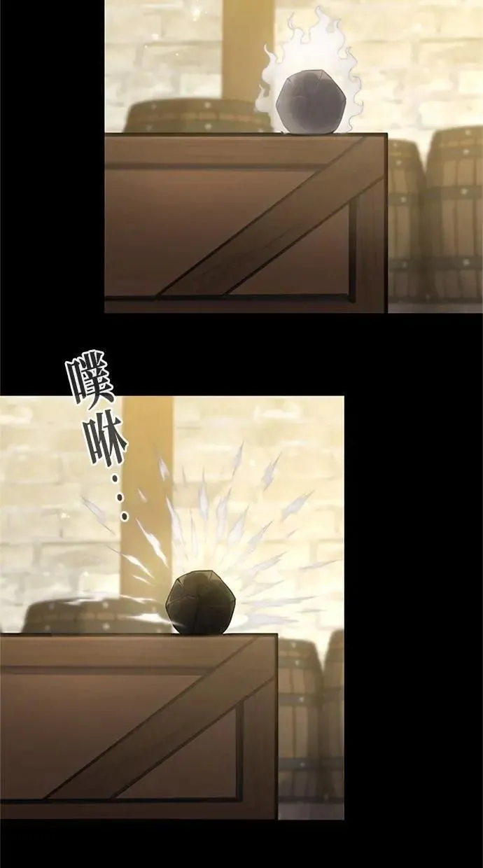 第5话 第72页