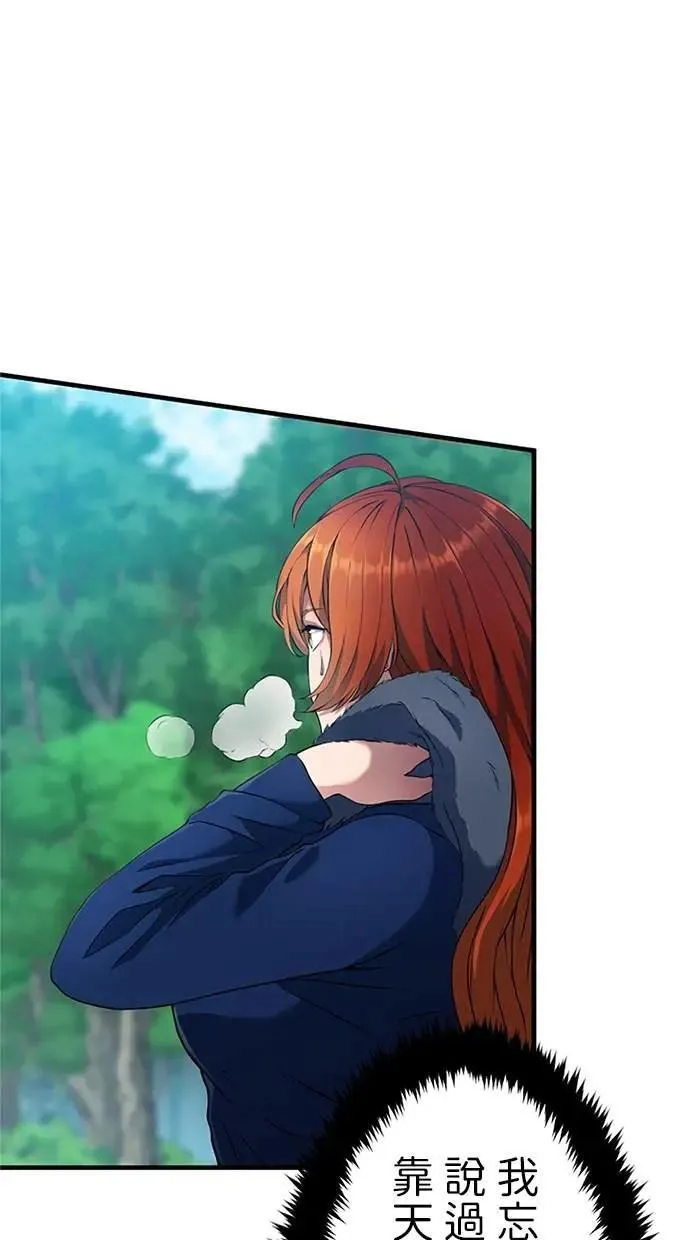 第5话 第80页