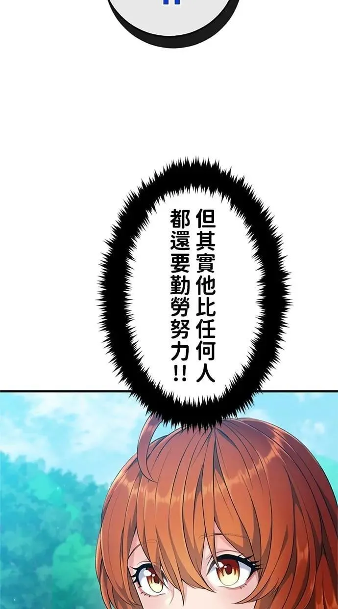 第5话 第84页
