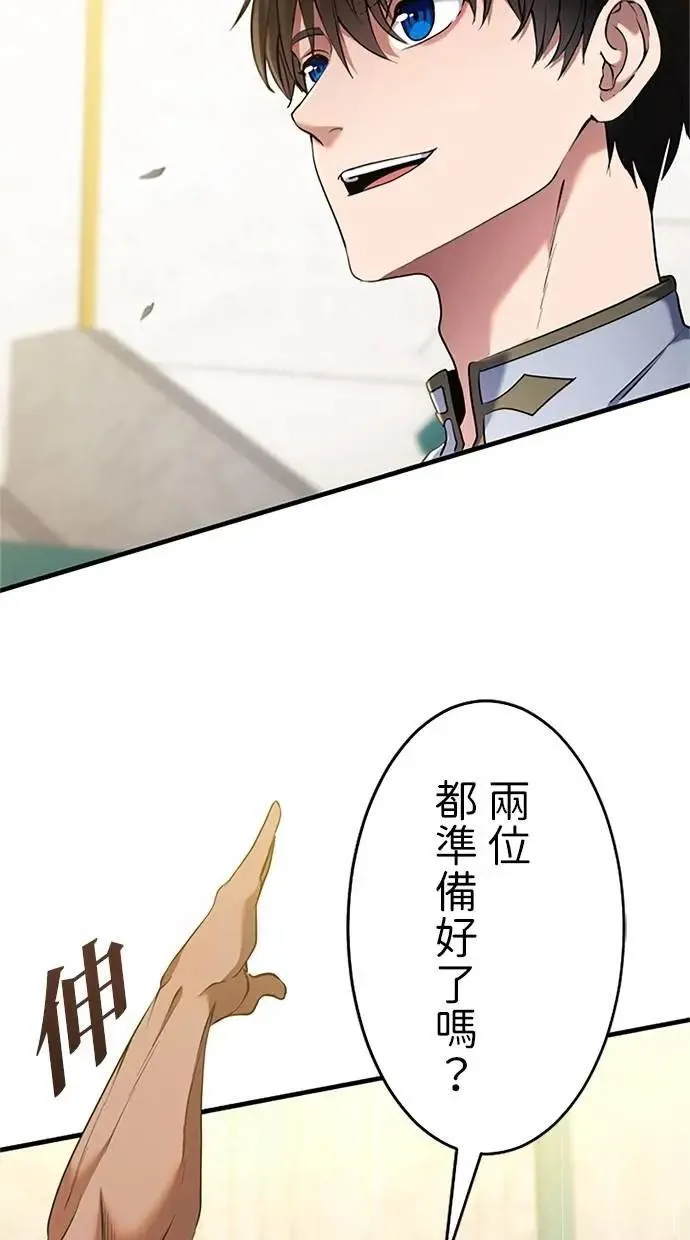 第5话 第89页