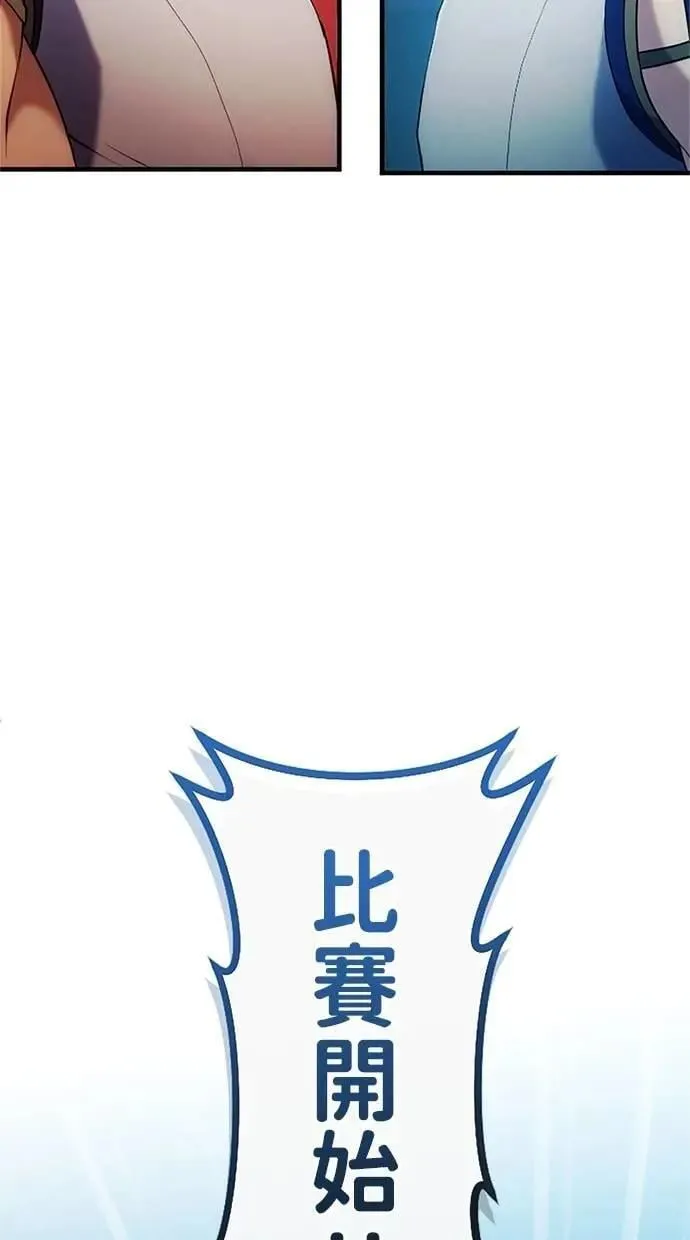 第5话 第92页