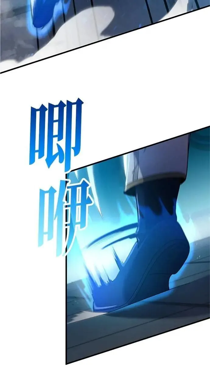 第6话 第4页