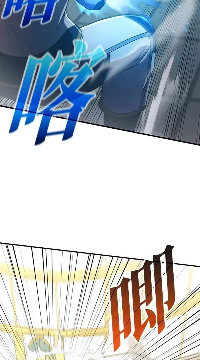 第6话 第6页