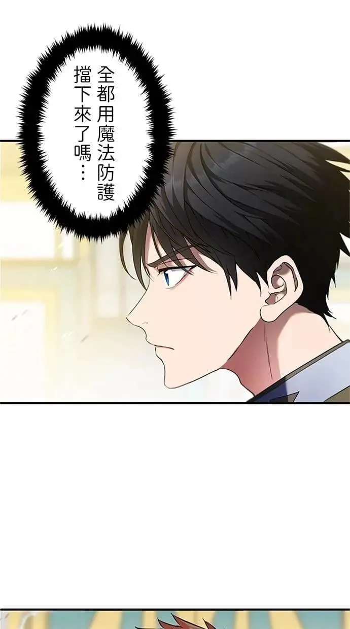 第6话 第8页