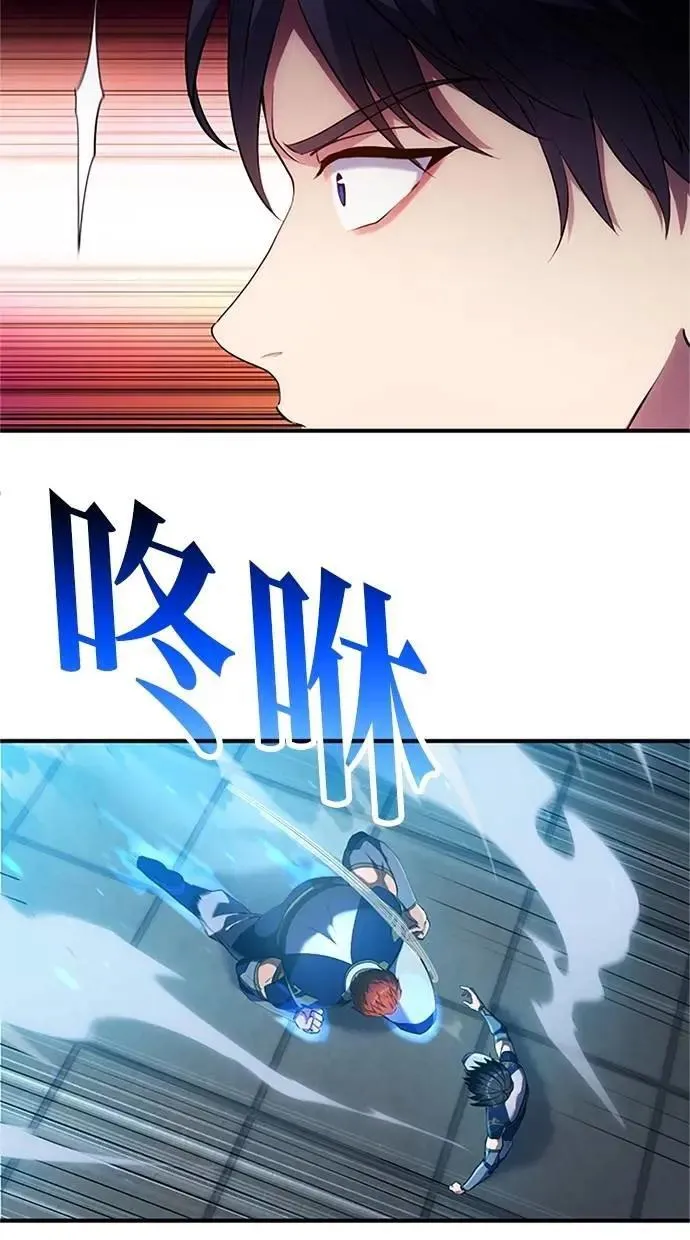 第6话 第10页