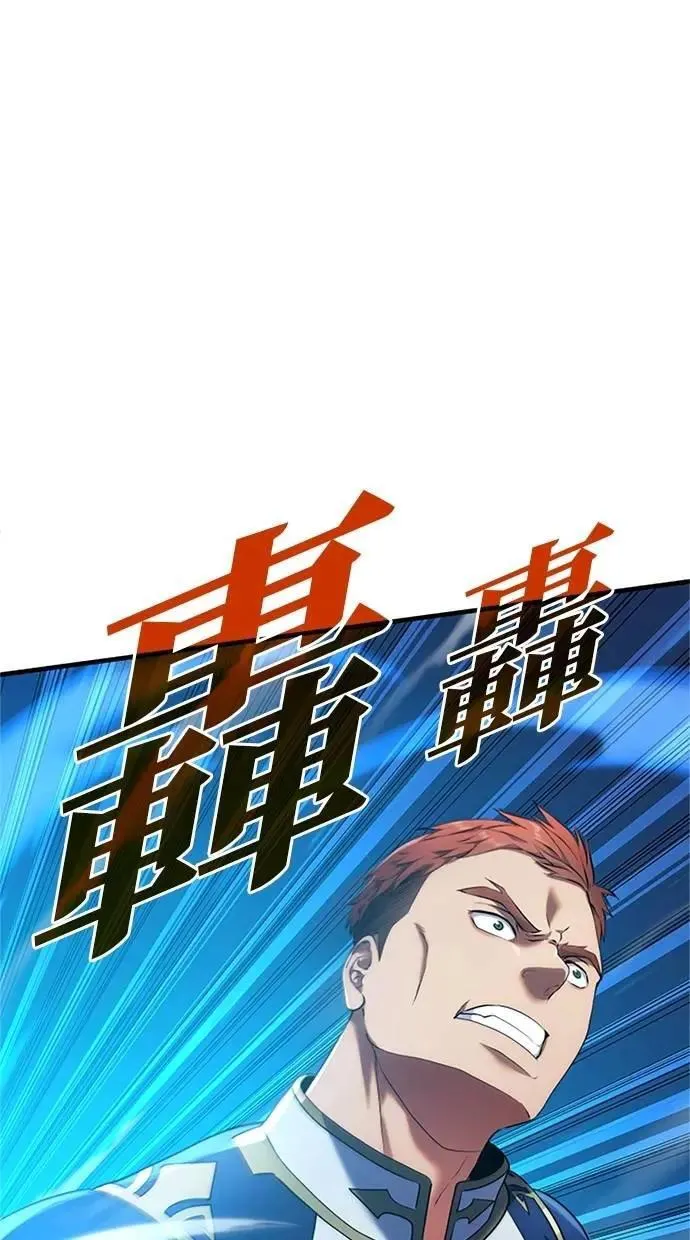 第6话 第11页